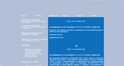 Desktop Screenshot of 4egvarna.com